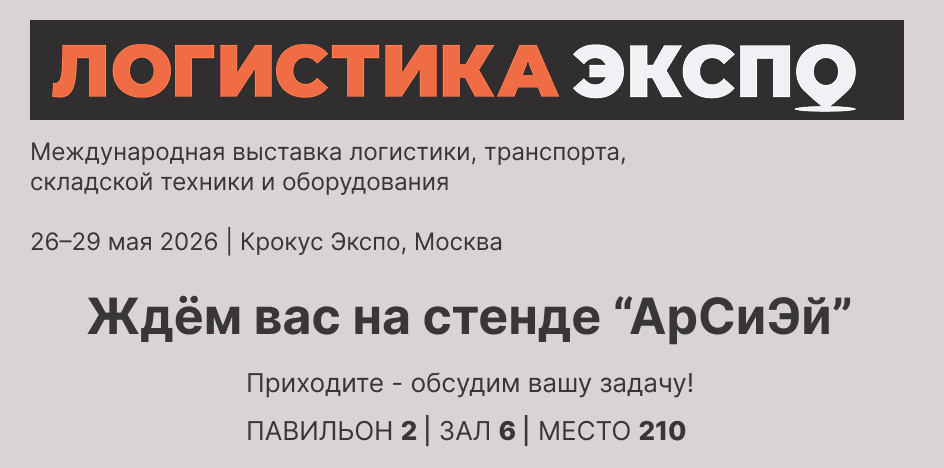Белая доставка из Китая